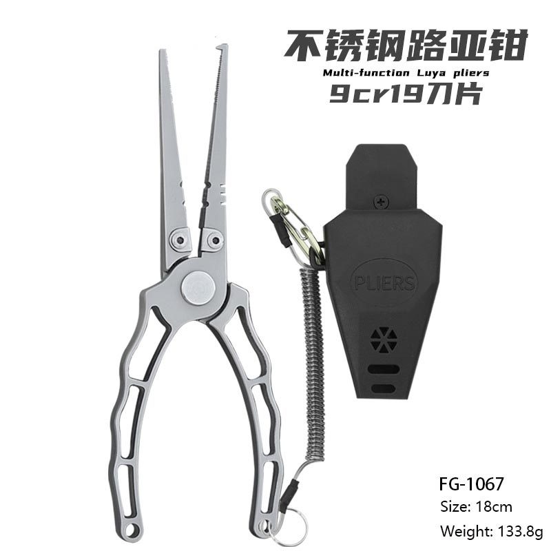 多功能不锈钢路亚钳海钓剪线开环压铅取钩控鱼器钓鱼钳子钓鱼工具,户外/登山/野营/旅行用品,路亚钳,淘宝优惠券,粉丝福利购,淘宝优惠卷