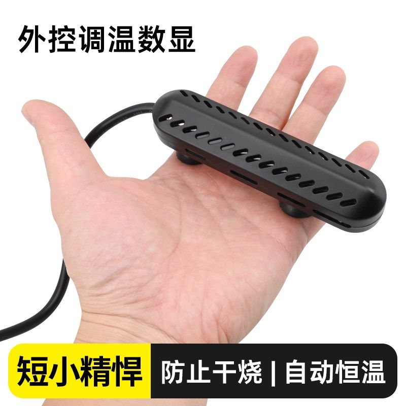 迷你乌龟加热棒小型鱼缸自动恒温防爆控温器龟缸低水位专用加热器,宠物/宠物食品及用品,加热/保温设备,淘宝优惠券,粉丝福利购,淘宝优惠卷