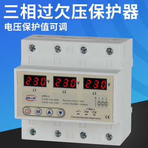 数显三相自复式过压欠压自动重合闸保护器光伏断路器防雷开关380V