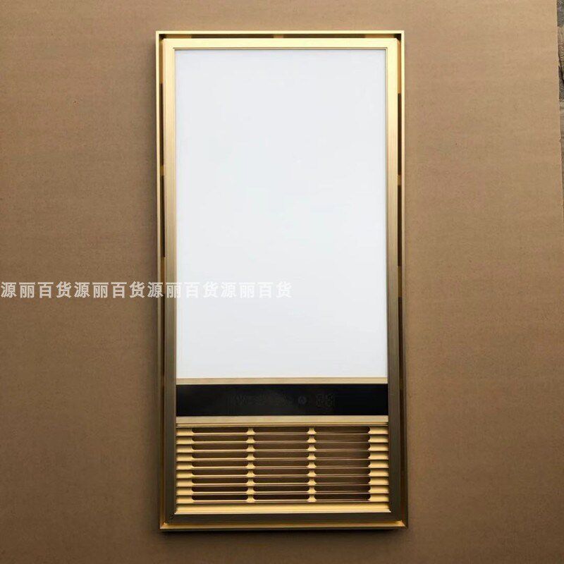 集成吊顶风暖浴霸面板灯替换LED光源灯板配件灯片超导平板灯板