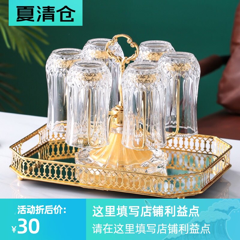 玻璃无铅耐热水杯家用6只装创意带杯架果汁茶杯啤酒杯喝水的杯子