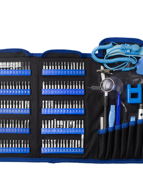 拓伏锐螺丝刀套装162合1起子组多功能精密带磁电子维修套 SD-7513