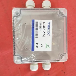 塑料防水盒接线端子盒配线盒防雨盒