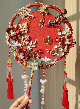 艺涵手作古风红色汉服扇子新娘中式婚礼秀禾扇手工团扇diy材料包