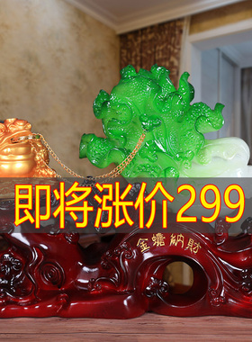 大号玉白菜摆件招财金蟾家居客厅店铺柜台办公室桌装饰品开业礼品