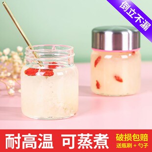 燕窝分装瓶可蒸煮炖密封罐玻璃杯便携食品级银耳花胶专用小罐瓶子