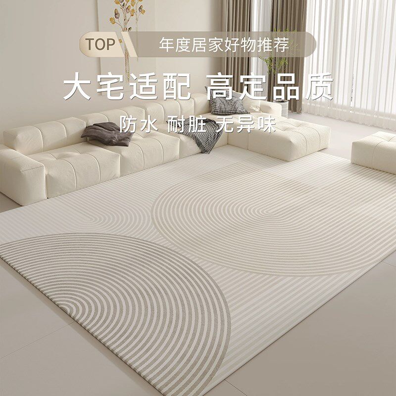 地毯客厅2025新款免洗茶几毯房间卧室床边沙发可擦地垫大面积全铺,居家布艺,地毯,淘宝优惠券,粉丝福利购,淘宝优惠卷