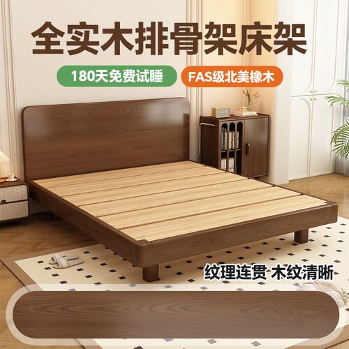 红橡木实木床1米8双人床2024新款欧式主卧大床中古风排骨架床架