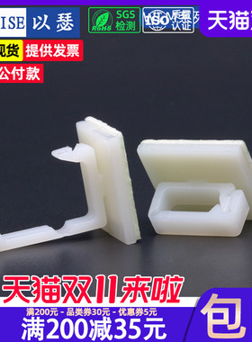 粘式固定座电线扁线固定夹理线器线卡子电线整理线夹自粘卡扣WLM