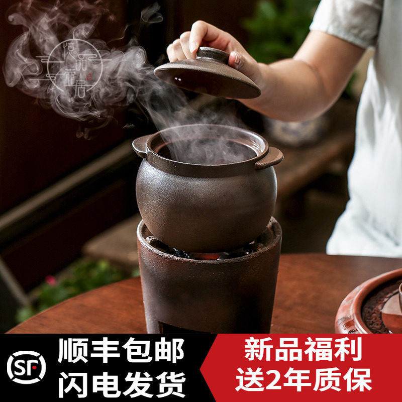 【古法煮茶】煮茶器黑晶炉煮奶茶陶瓷碗泡法器粗陶煮茶碗煲汤养生