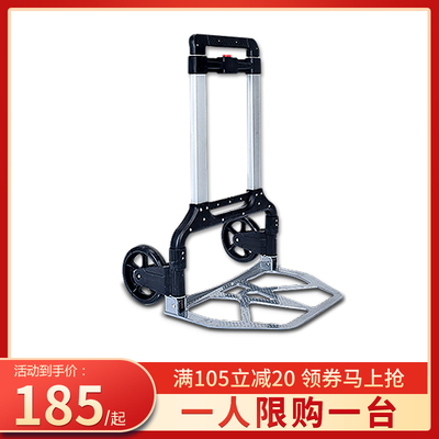 卡塔 手拉车折叠便携拉车小拖车行李拖车拉货小拉车手推车载重王