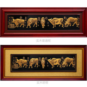 金雕画五牛图铜板雕刻镀金画壁画店铺办公室挂画开业礼品