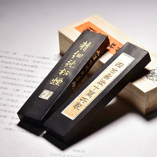 【安徽屯溪胡开文】一两二两精细纯松烟(文房四宝墨块墨锭墨条)