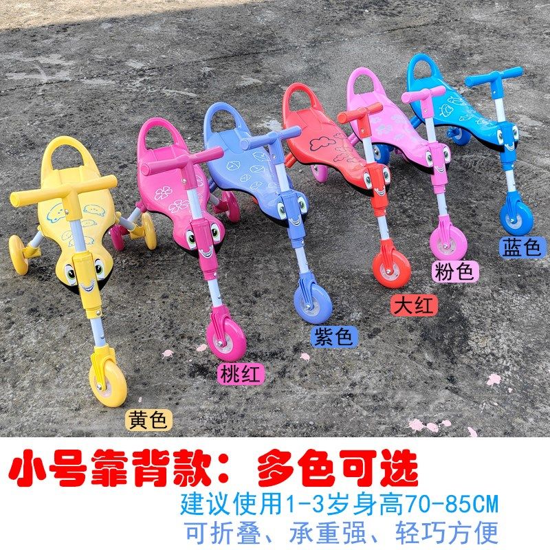 新款儿童螳螂车小号三轮脚踏平衡滑行学步折叠大号可调节高度1-3,玩具/童车/益智/积木/模型,三轮车,淘宝优惠券,粉丝福利购,淘宝优惠卷