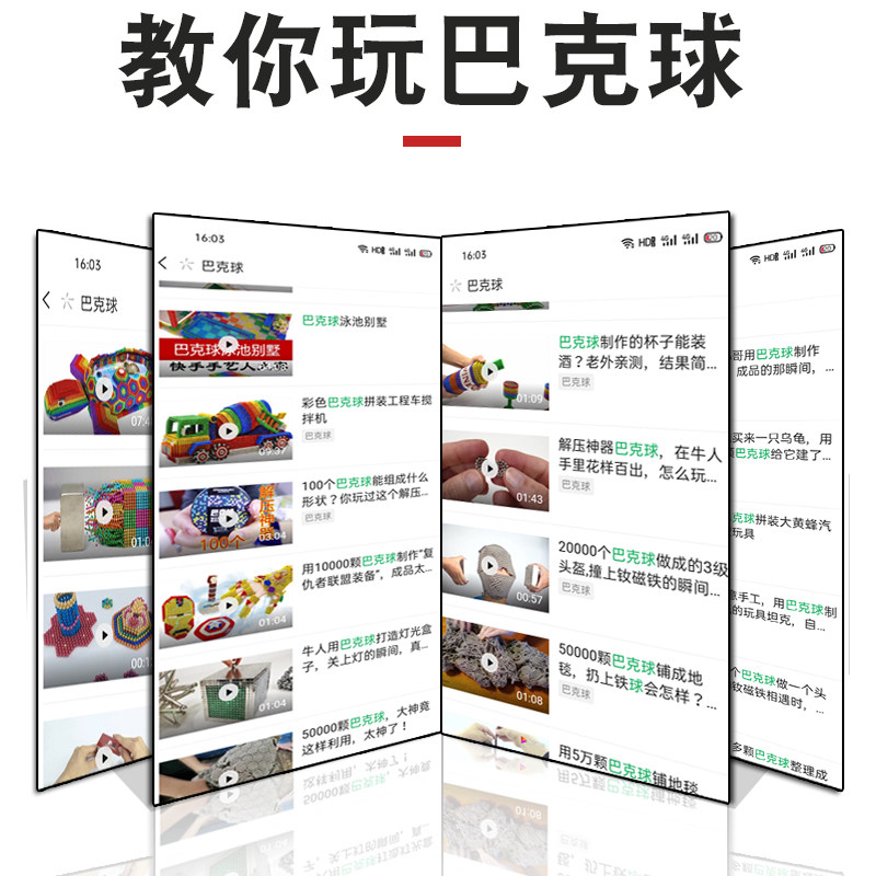 强磁巴克方块1000颗正方形y强力磁铁磁力八克马克球吸铁石磁石玩