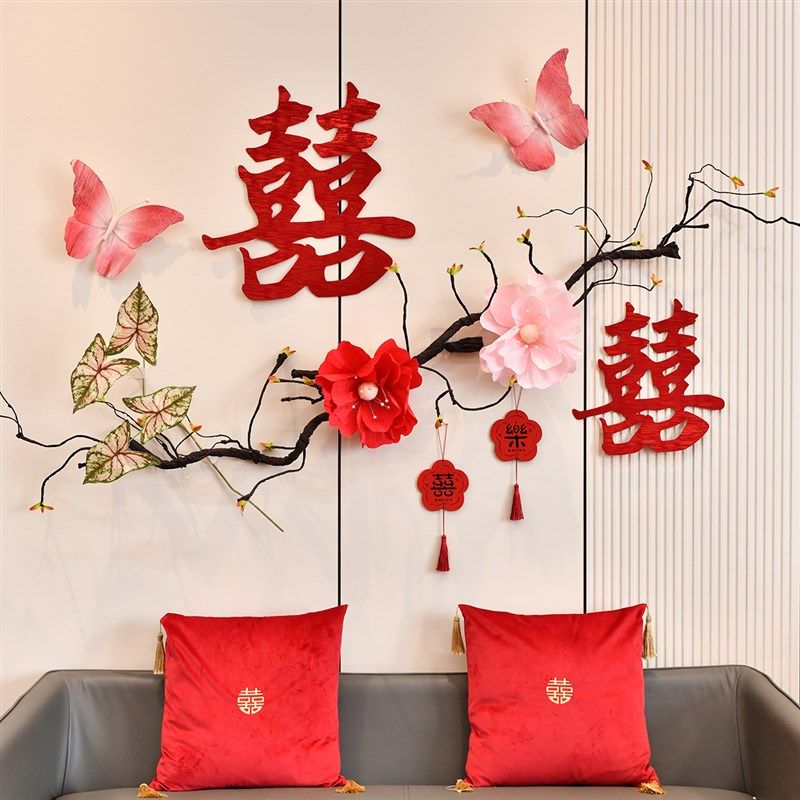 婚房布置套装拉花结婚新房男女方客厅卧室背景墙装饰婚庆用品藤条,节庆用品/礼品,婚房装扮用品,淘宝优惠券,粉丝福利购,淘宝优惠卷