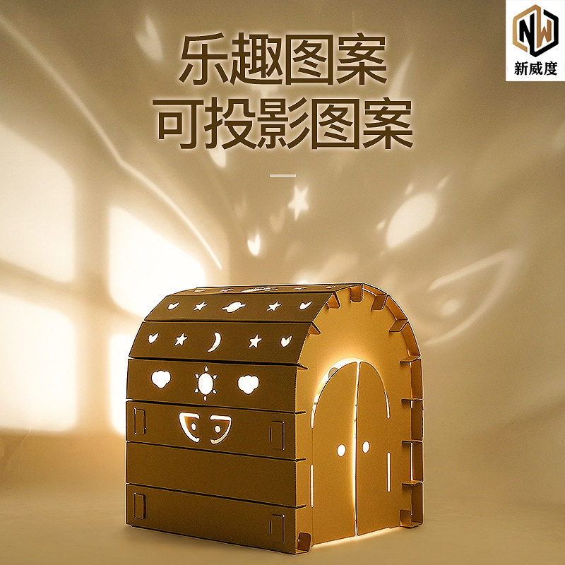 儿童纸板屋房子创意纸壳帐篷宝宝家城堡幼儿园手工diy大纸箱玩具