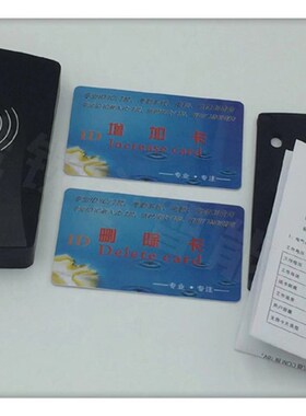壹佳锁安门禁读卡器 门禁读头 ID卡感应机2000用户不联网一体机
