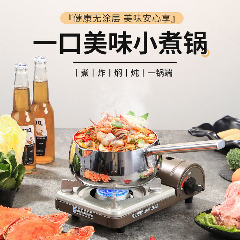 304不锈钢奶锅家用泡面锅无涂层宝宝辅食粥热牛奶煮方便面的小锅