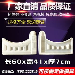 花池砖菜园围栏水泥模具小区农村改建花园围砖路牙石混凝土模板