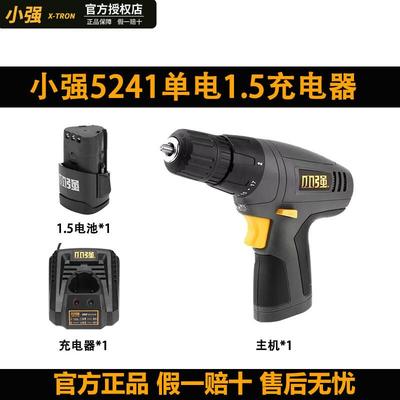 小强充电手钻锂电电钻5241锂电钻充电式手电钻多功能电转电动工具