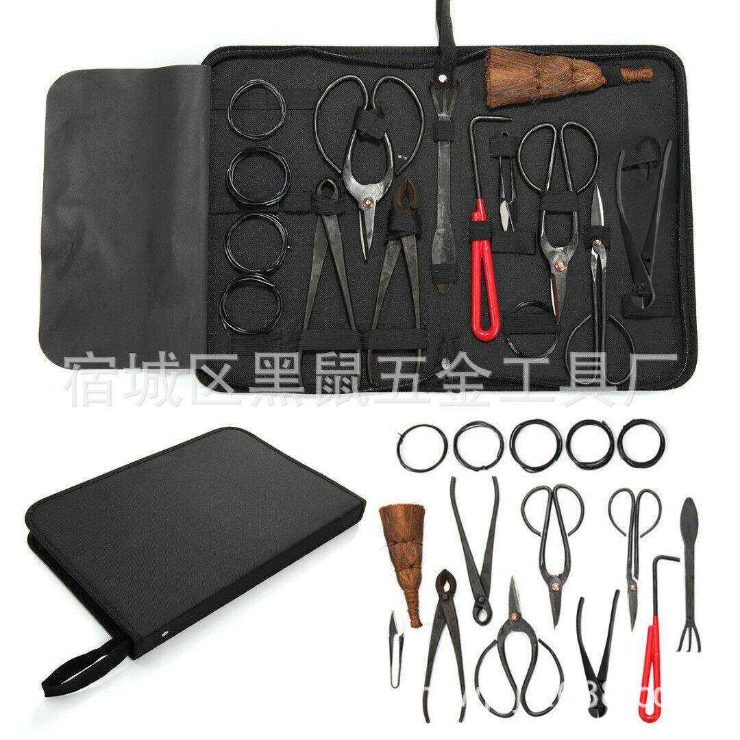 盆景工具盆栽工具园艺剪盆景剪盆栽剪修枝剪盆栽工具套装整枝剪