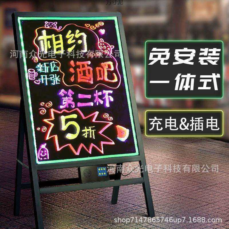 led灯牌摆摊小黑板荧光板广告板闪发光莹光彩色展示牌店铺用,模玩/动漫/周边/娃圈三坑/桌游,模型制作工具/辅料耗材,淘宝优惠券,粉丝福利购,淘宝优惠卷