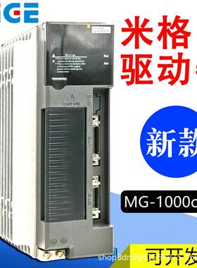 米格伺服驱动器MG-1000C30L交流伺服电机驱动器SD100数控车床科源