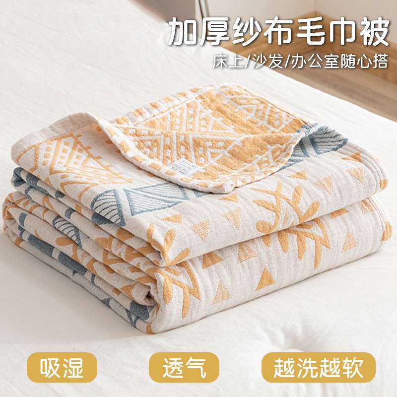跨境100全棉三层纱布毛巾被纯棉夏季毛毯办公室午睡毯被沙发盖毯5