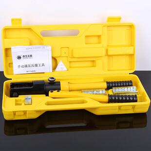 货源供应手动液压工具液压钳120240300液压钳手动快速压线钳