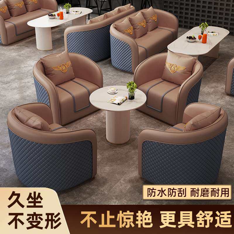 五虎售楼处接待洽谈桌椅组合欧式简约接待室办公接待会客沙发桌椅