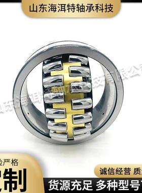 调心滚子轴承22220CA/W3322222CA/W3322224CA/W33风机专用轴承