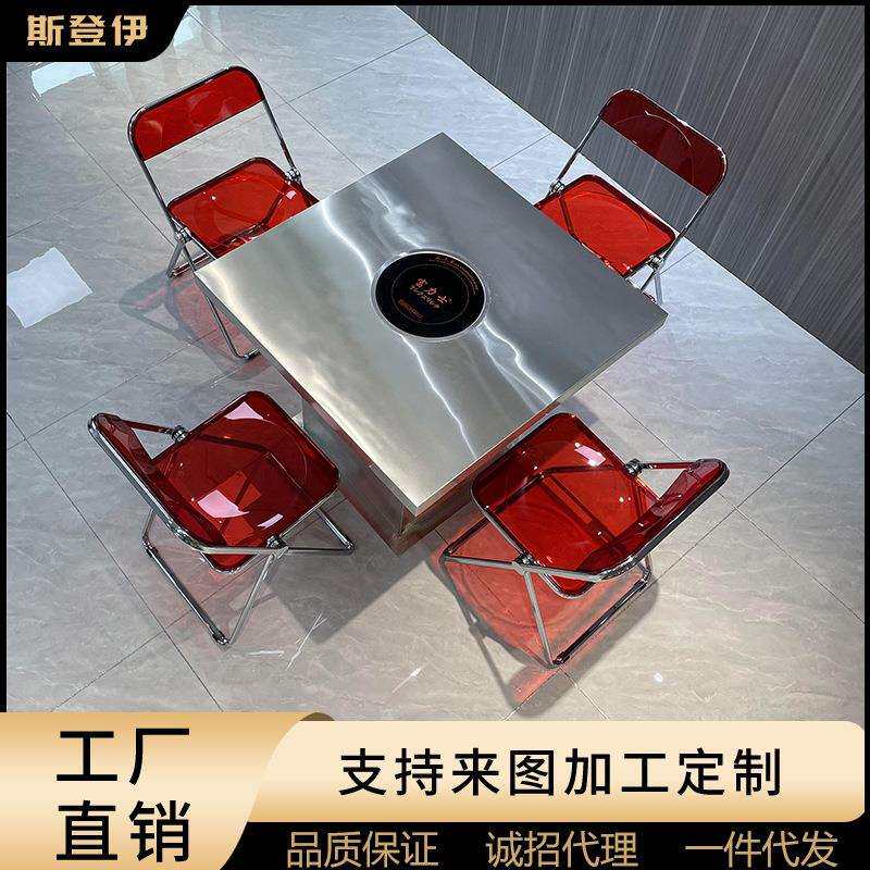网红工业风火锅店餐厅自助餐火锅桌不锈钢箱体方形火锅桌亚克力椅