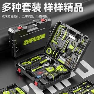 家用多功能五金电工木工车载维修电钻电动工具箱全套工具箱套装