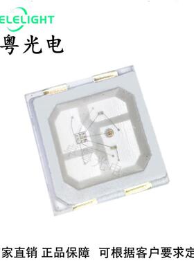 3535幻彩灯珠rgb四脚内置IC贴片高亮发光二极管WS2812B