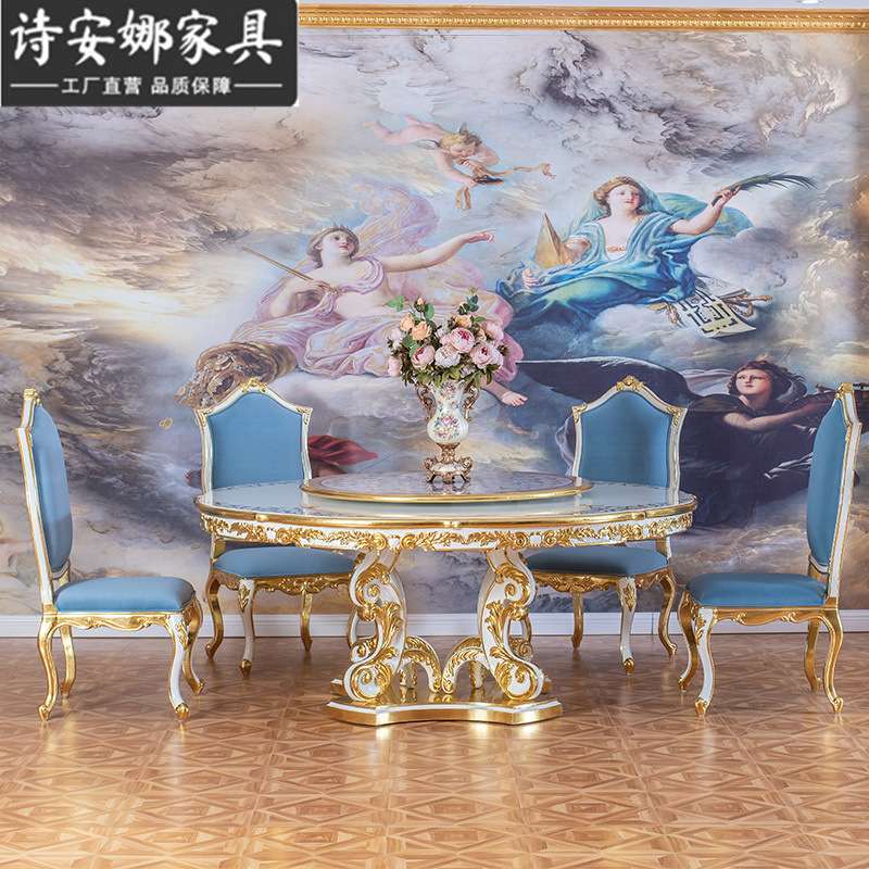 欧式实木雕花餐桌椅别墅家用餐台法式贝壳拼花宫廷大户型圆桌