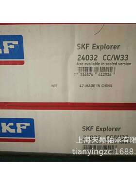 SKF轴承SKF24032CC/W33轴承SKF调心滚子轴承SK