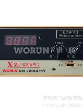 XMTD-2001MXMTD-2002MXMTD-2301MXMTD-2302M世联数显温控仪