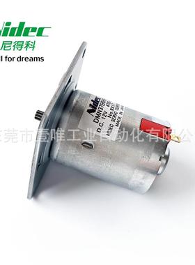 尼得科NIDECSERVO小型直流4700r/min马达DMN37B6HPA微型伺服电机