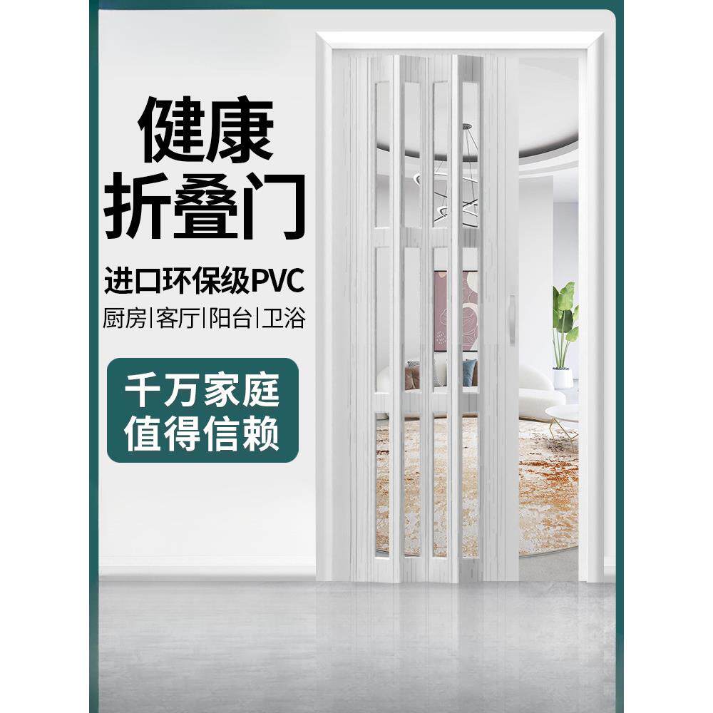 折叠门隔断门厨房门家用无下轨卫生间厕所阳台隐形简易推拉门其他