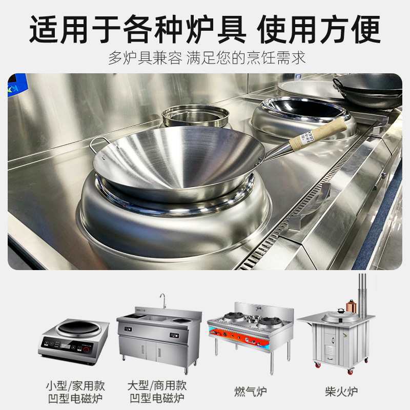 商用凹面电磁炉锅不锈钢炒菜锅凹型电磁灶炒锅凹式电灶锅