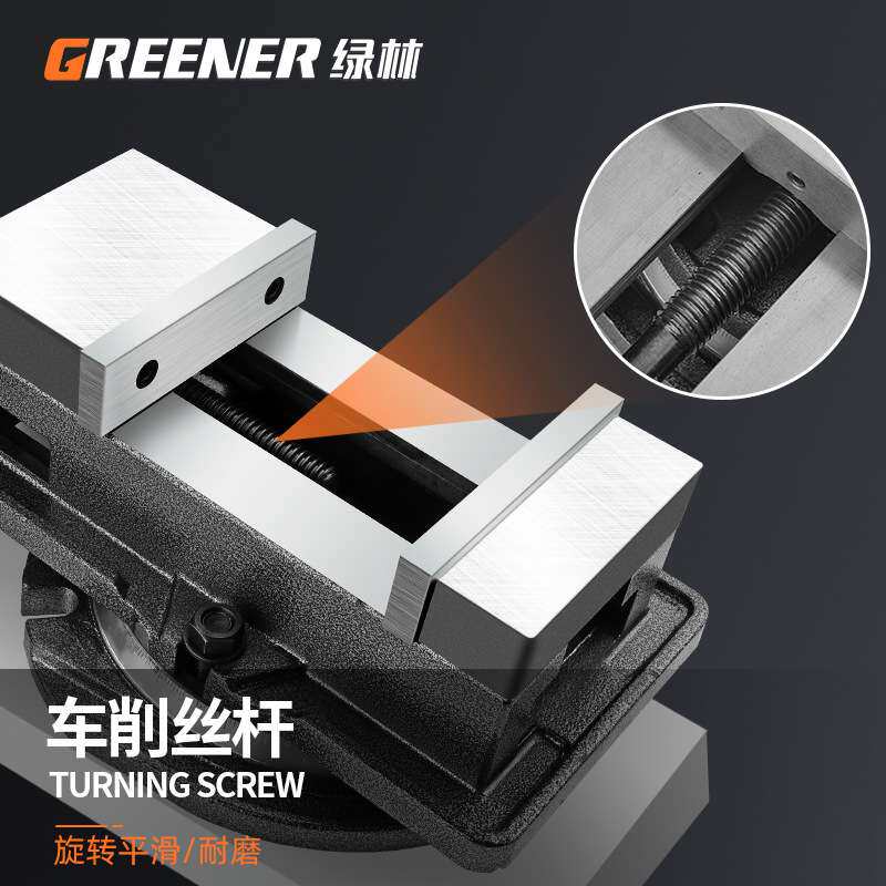 绿林平口钳子角固式虎钳夹具铣床台钳工作台机用钳重型工业级