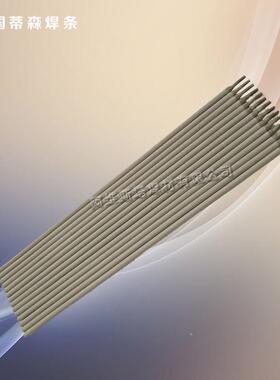 BK-54SH铸铁模具焊条BK-55SFBK-G241合金焊条高硬度耐磨焊条