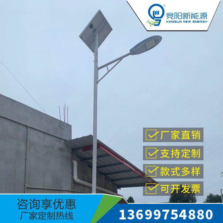 四川厂家新星灯头太阳能路灯新农村6至8米锥杆海螺臂led市政