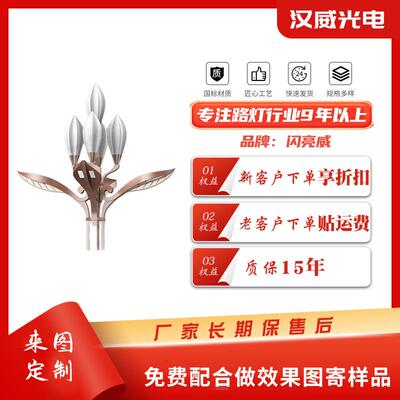 厂家新中式庭院风景观灯芝兰玉树照明中华灯户外广场小区路灯照明