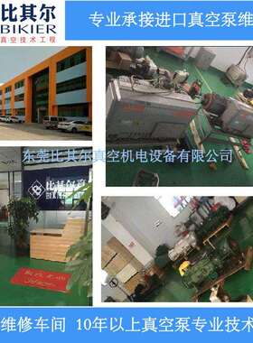 德国BUSCH普旭RA0302D真空泵卡死烧电机普旭真空泵维修