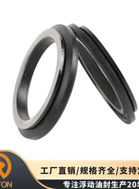DF型金属端面密封件SKF402754(277*247*25mm)浮动油封厂家