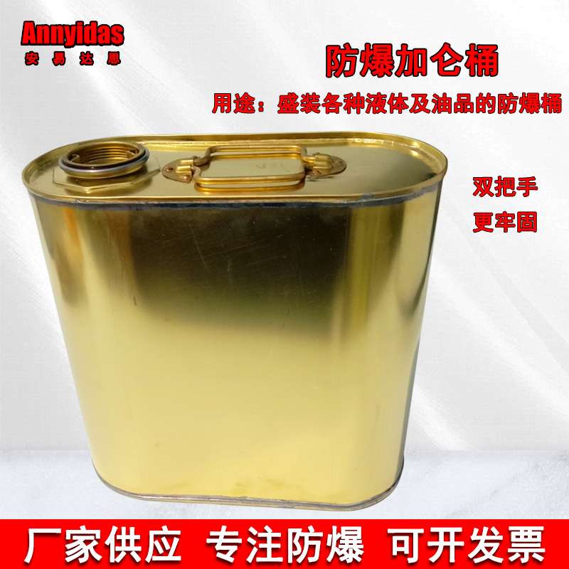 密封铜制防爆加油壶加仑桶加厚储油桶10L20升汽车备用汽油箱移动