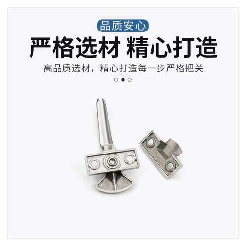 不锈钢斜面迫紧密封箱手柄 工业门锁防震迫紧把手密封箱手柄