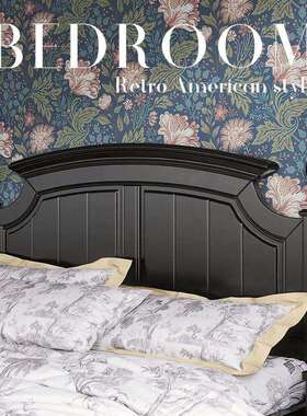 复古美式床实木现代简约1.5m1.8m双人床简美婚床古典黑轻奢法式床